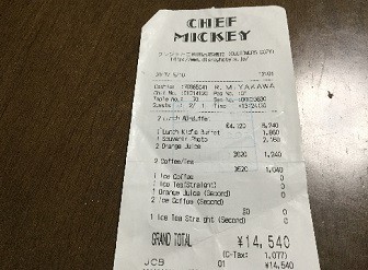 シェフミッキー料金ランチ