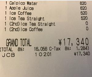 シェフミッキードリンク料金2018年11月体験記