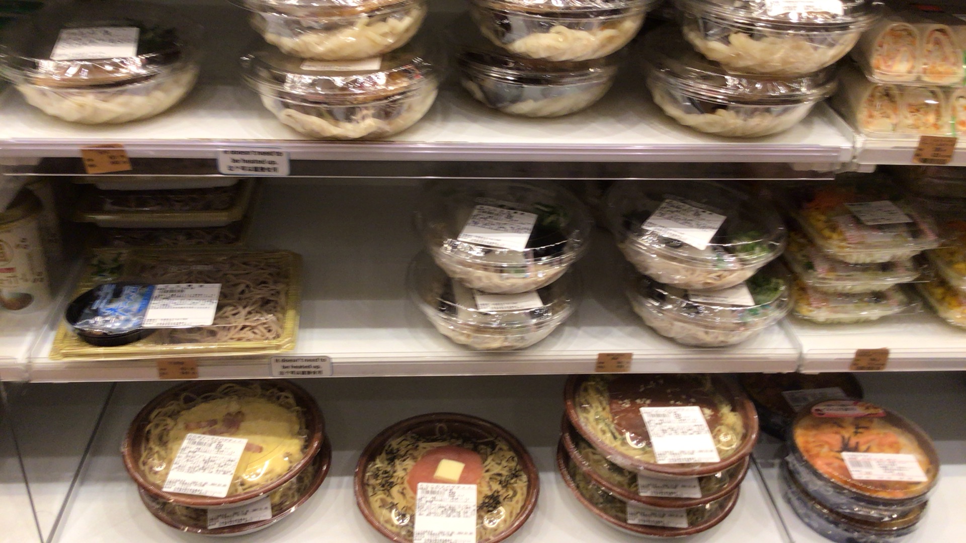アンバサダーホテルコンビニ値段パスタやお蕎麦