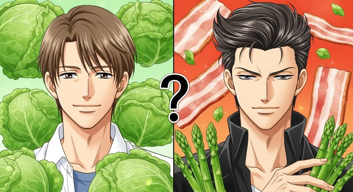 ロールキャベツ男子とアスパラベーコン男子の違いを表現したイラスト